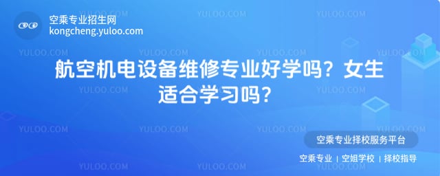 ���ՙC��O��S�ތ��I(y��)�ÌW�᣿