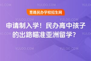 ��������ѧ��2026�������к��ӵĳ�·��׼������ѧ��