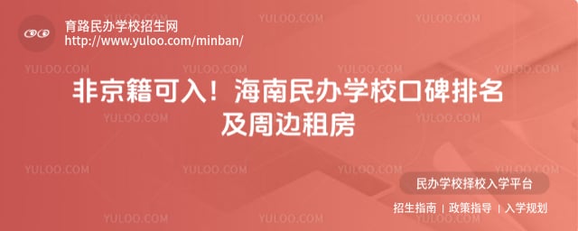 �������ѧУ�ڱ�����