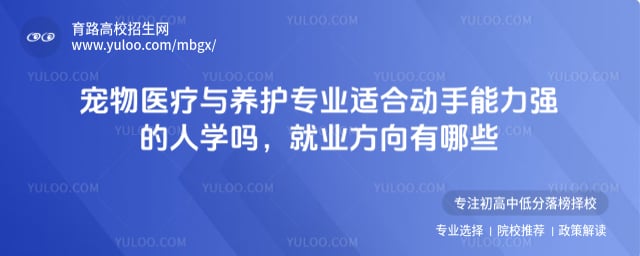 ����ҽ��������רҵ�ʺ϶�������ǿ����ѧ��