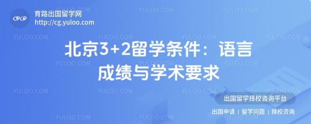 ����3+2��ѧ����