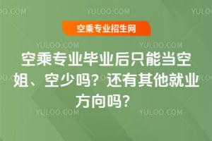 �ճˌ��I���I��ֻ�ܮ��ս㡢���ن᣿߀�������͘I����᣿