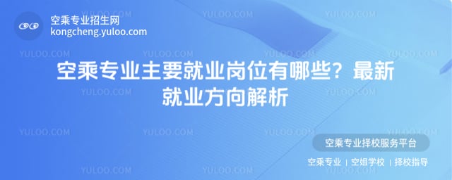 �ճˌ��I��Ҫ�͘I��λ