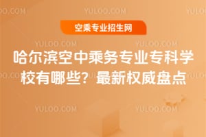 �����I���г˄Ռ��I���ƌWУ����Щ��2026���������P�c