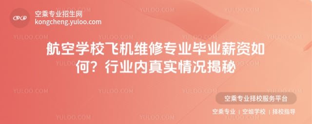 ���ՌWУ�w�C�S�ތ��I(y��)���I(y��)н�Y