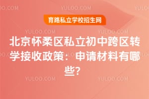 2026�걱��������˽�����п���תѧ�������ߣ������������Щ��