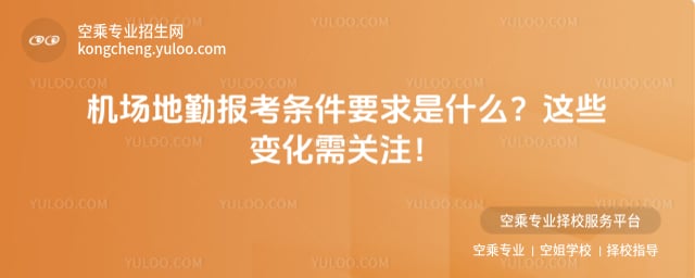 �C�����ڈ󿼗l��Ҫ��