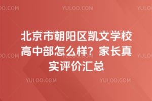 �����г���������ѧУ���в���ô�����ҳ���ʵ���ۻ���