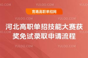 �ӱ���ְ���м��ܴ���������¼ȡ��������