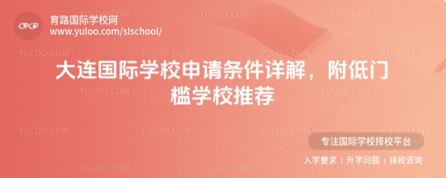 ��������ѧУ��������