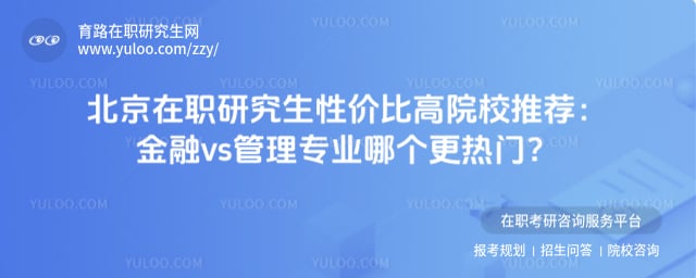 ������ְ�о����Լ۱ȸ�ԺУ�Ƽ�