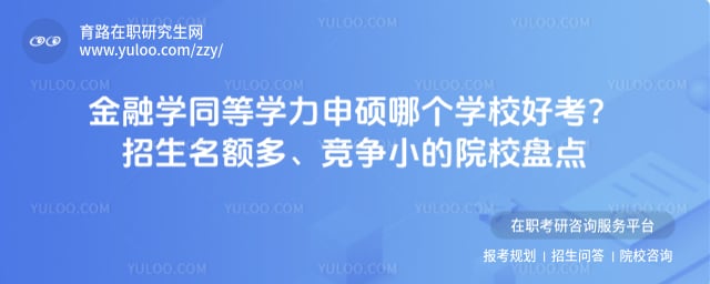 ����ѧͬ��ѧ����˶�ĸ�ѧУ�ÿ�