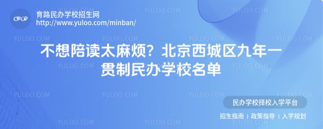 ��������������һ�������ѧУ����