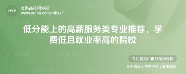 �ͷ����ϵĸ�н������רҵ�Ƽ�