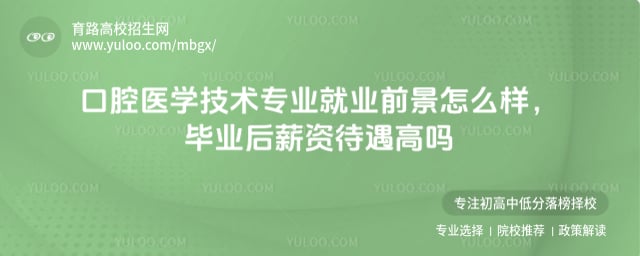 ��ǻҽѧ����רҵ��ҵǰ����ô��