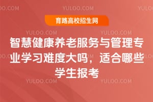 �ǻ۽������Ϸ��������רҵѧϰ�Ѷȴ����ʺ���Щѧ��������