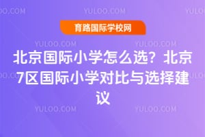 ��������Сѧ��ôѡ������7������Сѧ�Ա���ѡ����