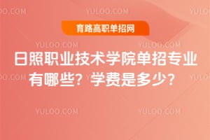 ����ְҵ����ѧԺ����רҵ����Щ��ѧ���Ƕ��٣�