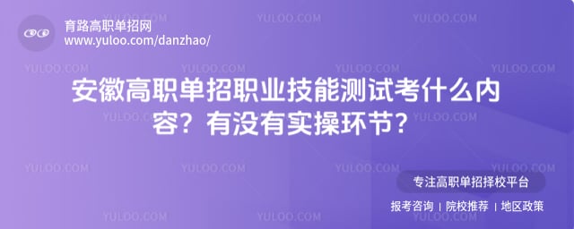 ���ո�ְ����ְҵ���ܲ���