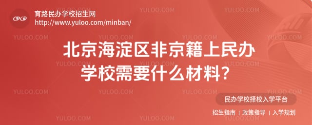 �����������Ǿ��������ѧУ��Ҫʲô