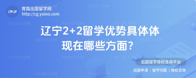 ����2+2��ѧ����