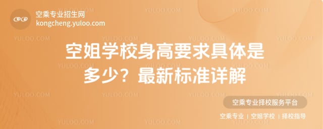 �ս�WУ����Ҫ��