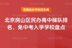 2026�걱����ɽ���������ݶ����������п���ѧѧУ�̵�