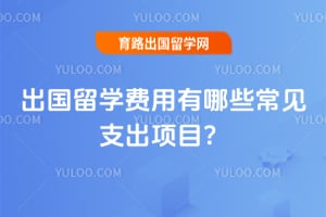 2026�������ѧ��������Щ����֧����Ŀ��