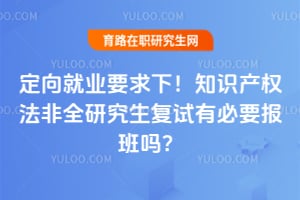 �����ҵҪ���£�֪ʶ��Ȩ����ȫ�о��������б�Ҫ������