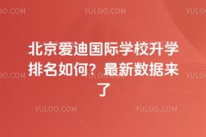 �������Ϲ���ѧУ��ѧ������Σ�2026��������������