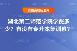 �����ڶ�ʦ��ѧԺѧ�Ѷ��٣���û��ר������ѵ�ࣿ