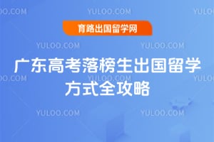 2026��㶫�߿������������ѧ��ʽȫ����