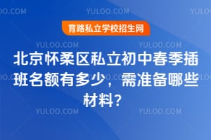 2026�걱��������˽�����д�����������ж��٣���׼����Щ���ϣ�