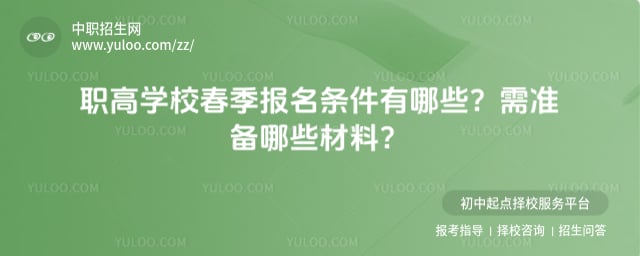 2026��ְ��ѧУ������������