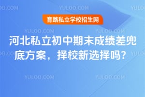 �ӱ�˽��������ĩ�ɼ���׷�������У��ѡ����