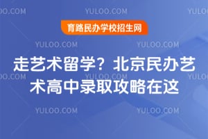 ��������ѧ��2026�걱�������������¼ȡ��������