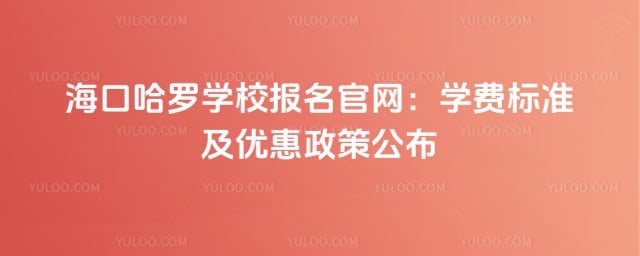 ���ڹ���ѧУ��������