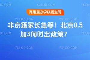 �Ǿ����ҳ����ȣ�2026�걱��0.5��3��ʱ�����ߣ�