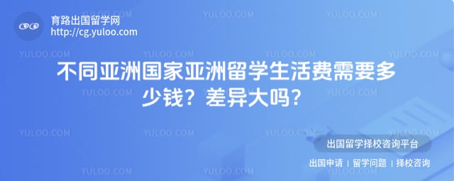 ������ѧ�������Ҫ����Ǯ