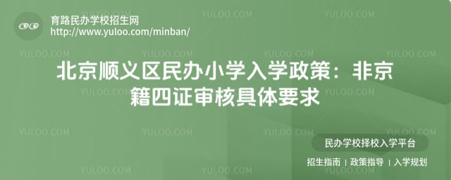 ����˳�������Сѧ��ѧ����