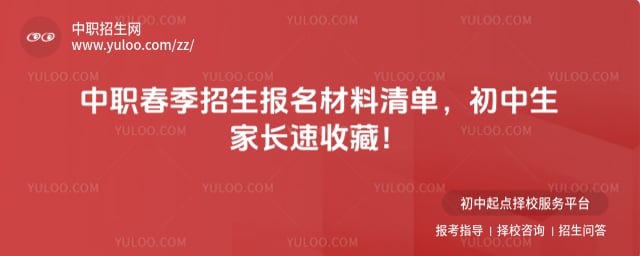 2026 ��ְ����������������