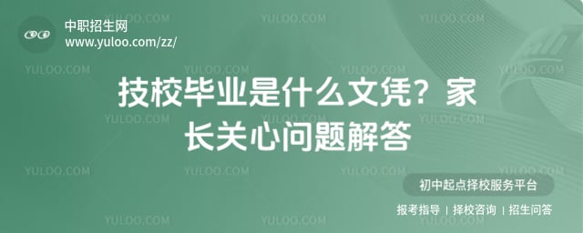 ��У��ҵ��ʲô��ƾ