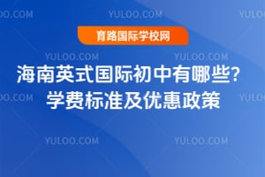 ����Ӣʽ���ʳ�������Щ��2026��ѧ�ѱ�׼���Ż�����