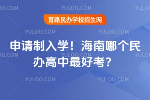 ��������ѧ��2026�꺣���ĸ���������ÿ���