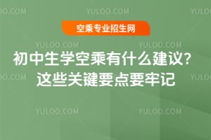 �������W�ճ���ʲô���h���@Щ�P�IҪ�cҪ��ӛ