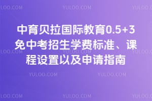 �����������ʽ���0.5+3���п�����ѧ�ѱ�׼���γ������Լ�����ָ��