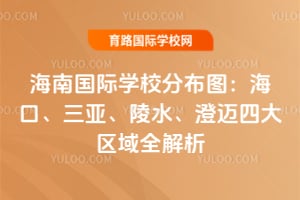 ���Ϲ���ѧУ�ֲ�ͼ�����ڡ����ǡ���ˮ�������Ĵ�����ȫ����