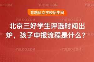 ��������ѧ����ѡʱ���¯�������걨������ʲô��