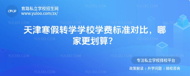 ��򺮼�תѧѧУѧ�ѱ�׼