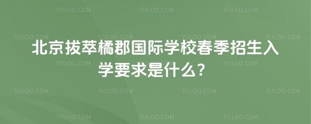 �����ٿ�����ѧУ��������